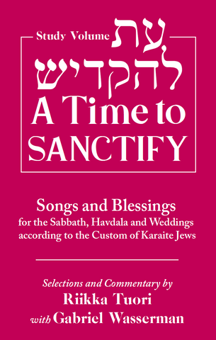 A Time to Sanctify: Songs and Blessings for the Sabbath, Havdala and Weddings (Study Volume)