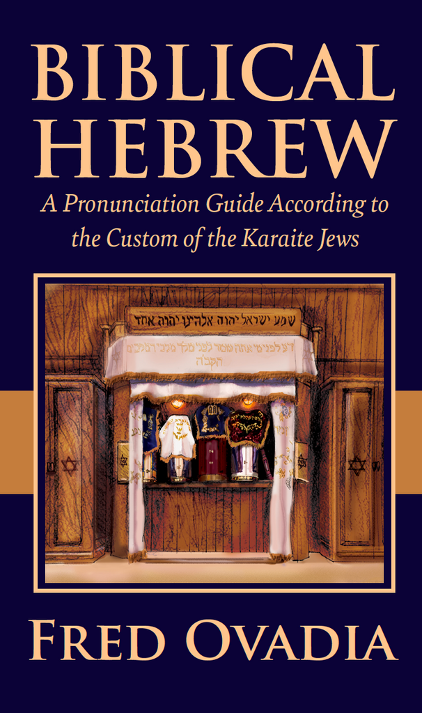 Biblical Hebrew: A Pronunciation Guide According to the Custom of the Karaite Jews