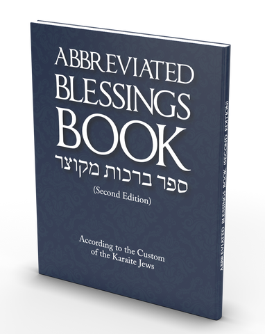 Abbreviated Blessings Book (2d. Edition)