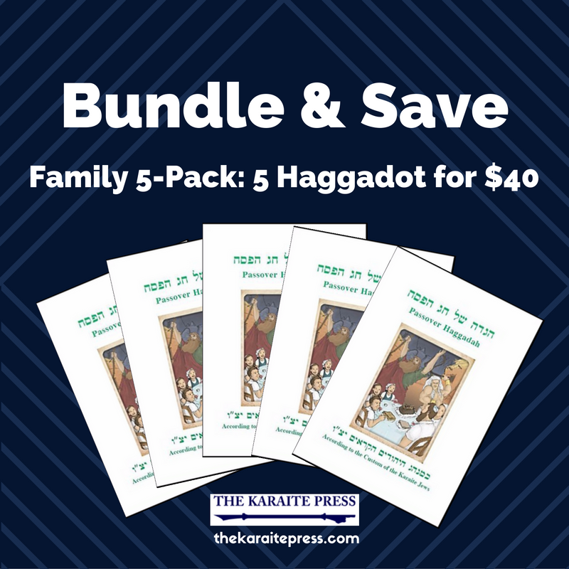 Family Five Pack: 5 Haggadot (Egyptian Karaite Tradition)