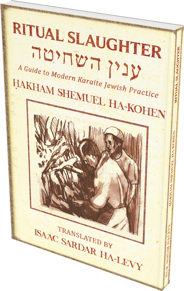 Ritual Slaughter: A Guide to Modern Karaite Jewish Practice